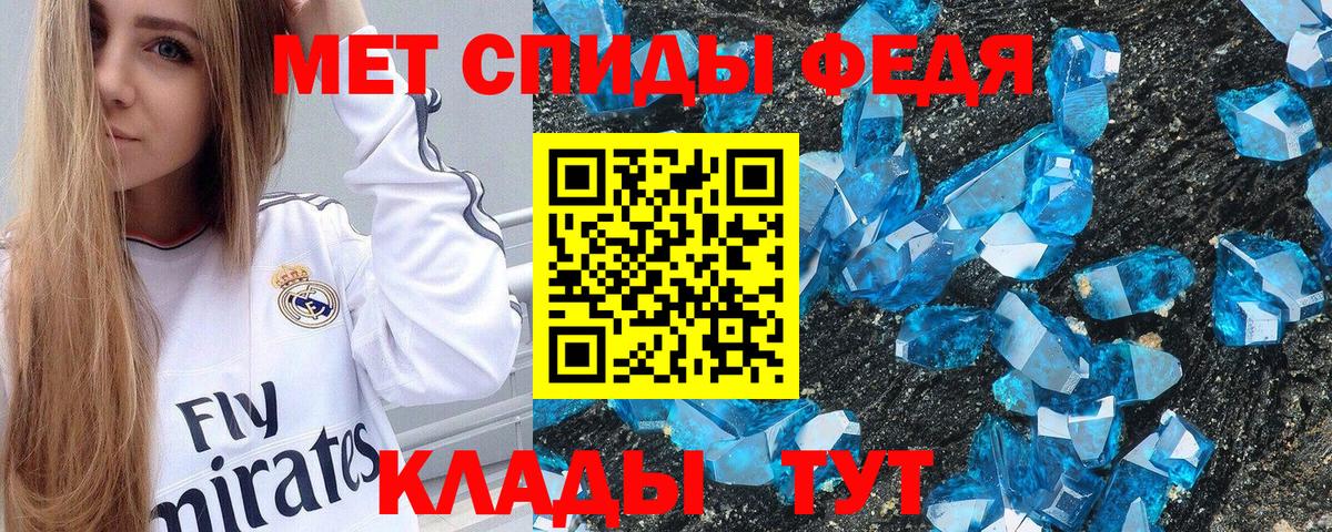 Amphetamine VHQ Ртищево