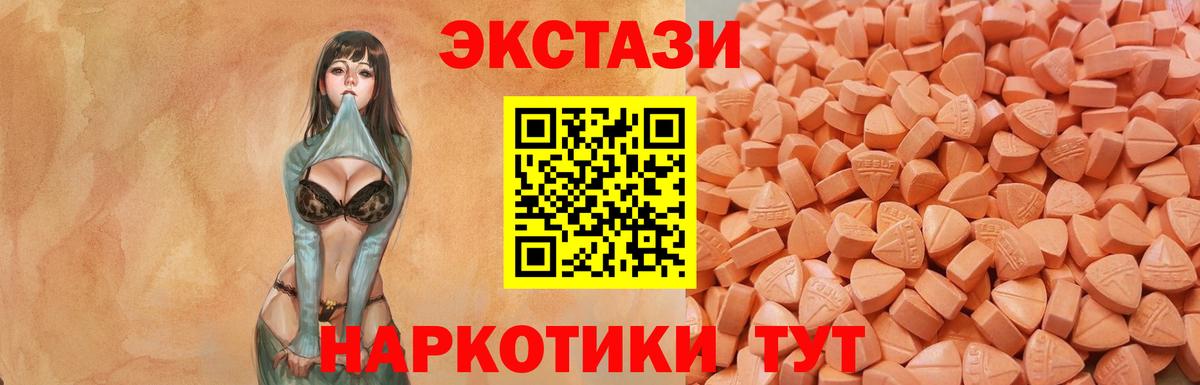 Экстази Cube Ртищево