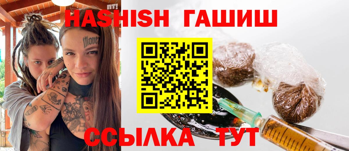 ГАШ 40% ТГК Ртищево