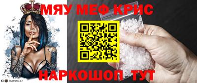 кристаллы Бугуруслан