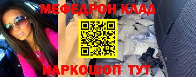 кристаллы Бугуруслан