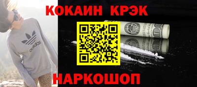 кристаллы Бугуруслан