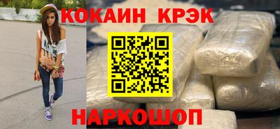 гашик Будённовск