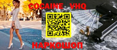 гашик Будённовск
