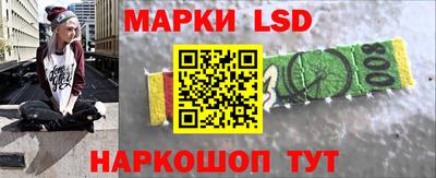 кристаллы Бугуруслан