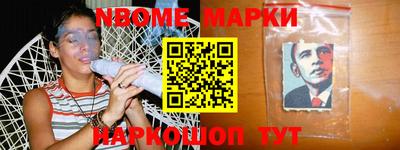 гашик Будённовск