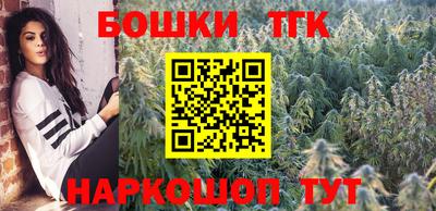 кристаллы Бугуруслан