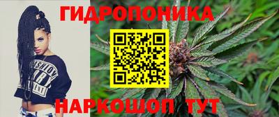 кристаллы Бугуруслан
