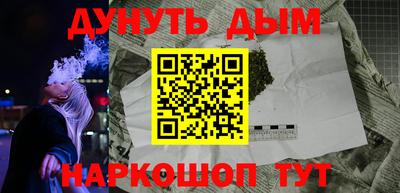 кристаллы Бугуруслан
