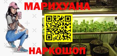 кристаллы Бугуруслан