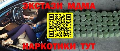 гашик Будённовск