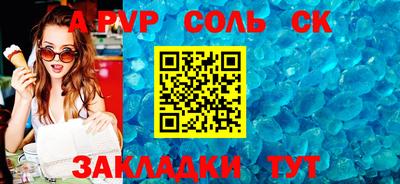 кристаллы Бугуруслан