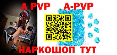 кристаллы Бугуруслан