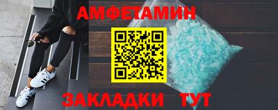 амф Бузулук