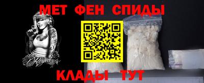 гашик Будённовск