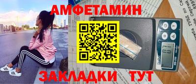 амф Бузулук
