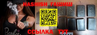 гашик Будённовск