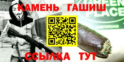 кристаллы Бугуруслан
