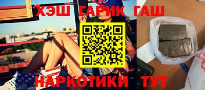 кристаллы Бугуруслан