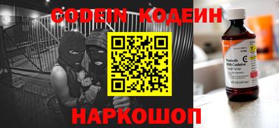 кристаллы Бугуруслан