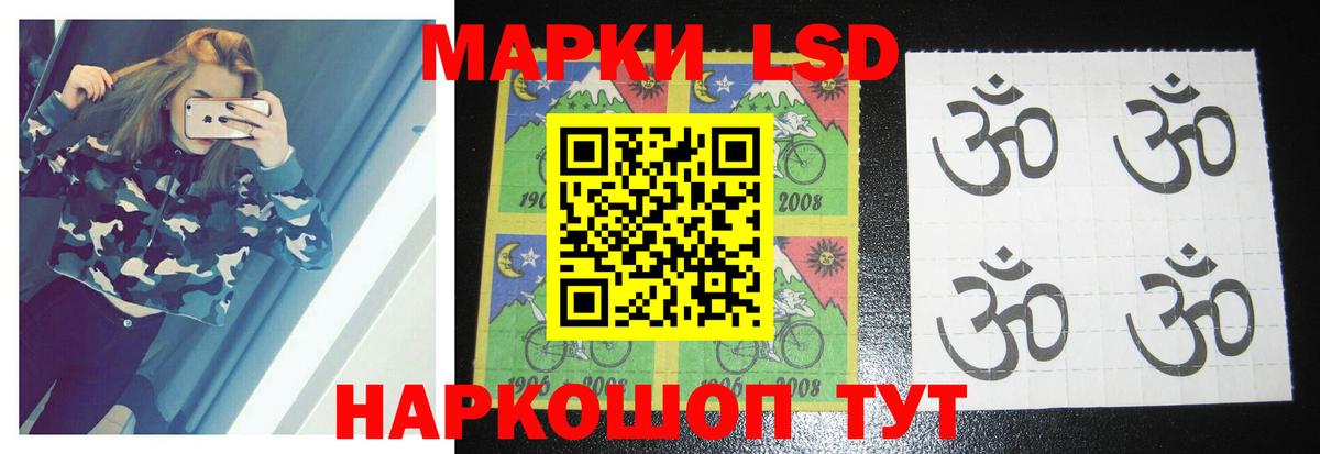 Лсд 25 экстази кислота  LSD-25 экстази ecstasy  Вход с VPN  Ртищево 