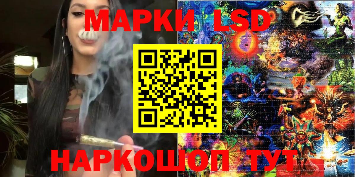 Наркотические марки  Марки 25I-NBOMe 1500мкг  Вход с VPN  Ртищево 