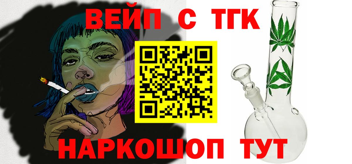 ТГК концентрат  KRAKEN онион  Ртищево  Вход с VPN 