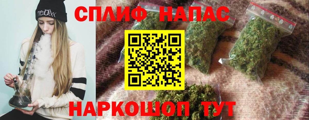 Конопля тримм  Бошки Шишки SATIVA & INDICA  Ртищево  Бошки марихуана Ganja  Вход с VPN  Бошки марихуана сатива 